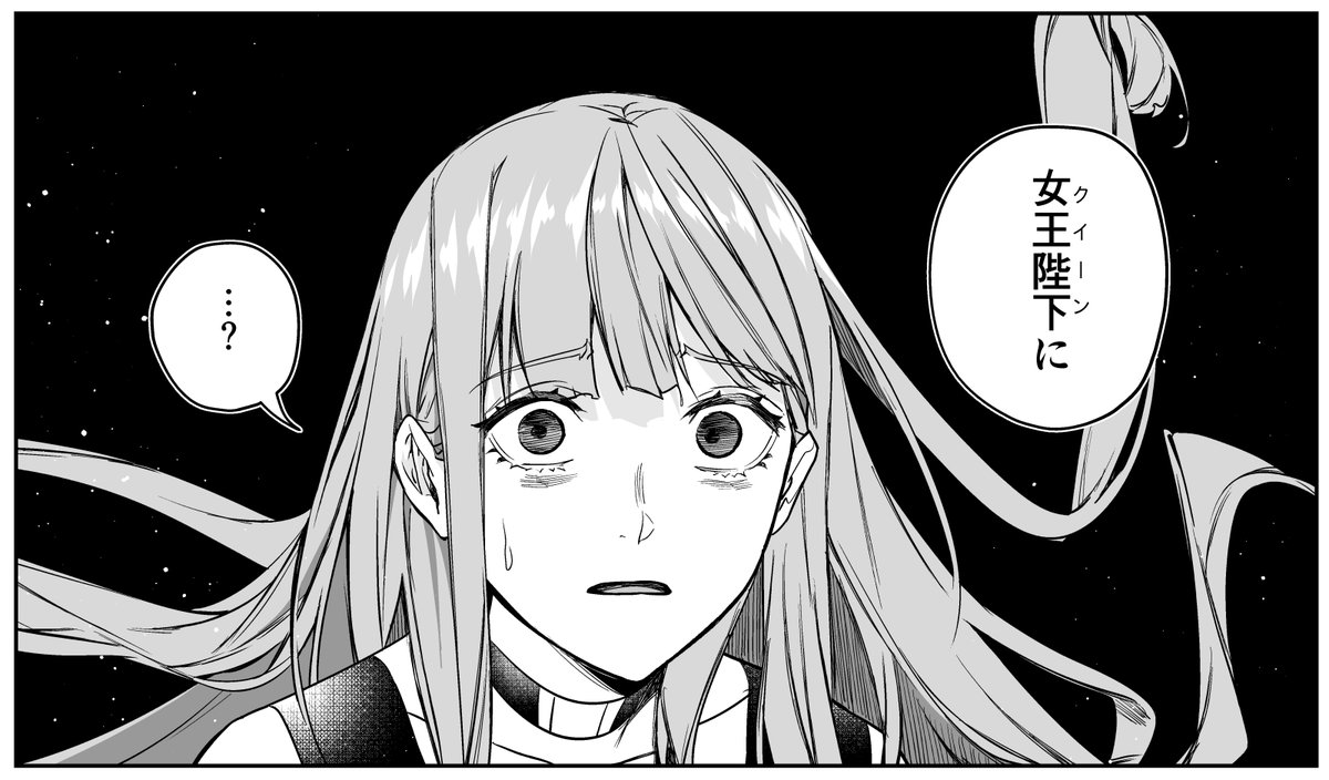 第27話「Shall We Dance?」より
#はめつのおうこく 