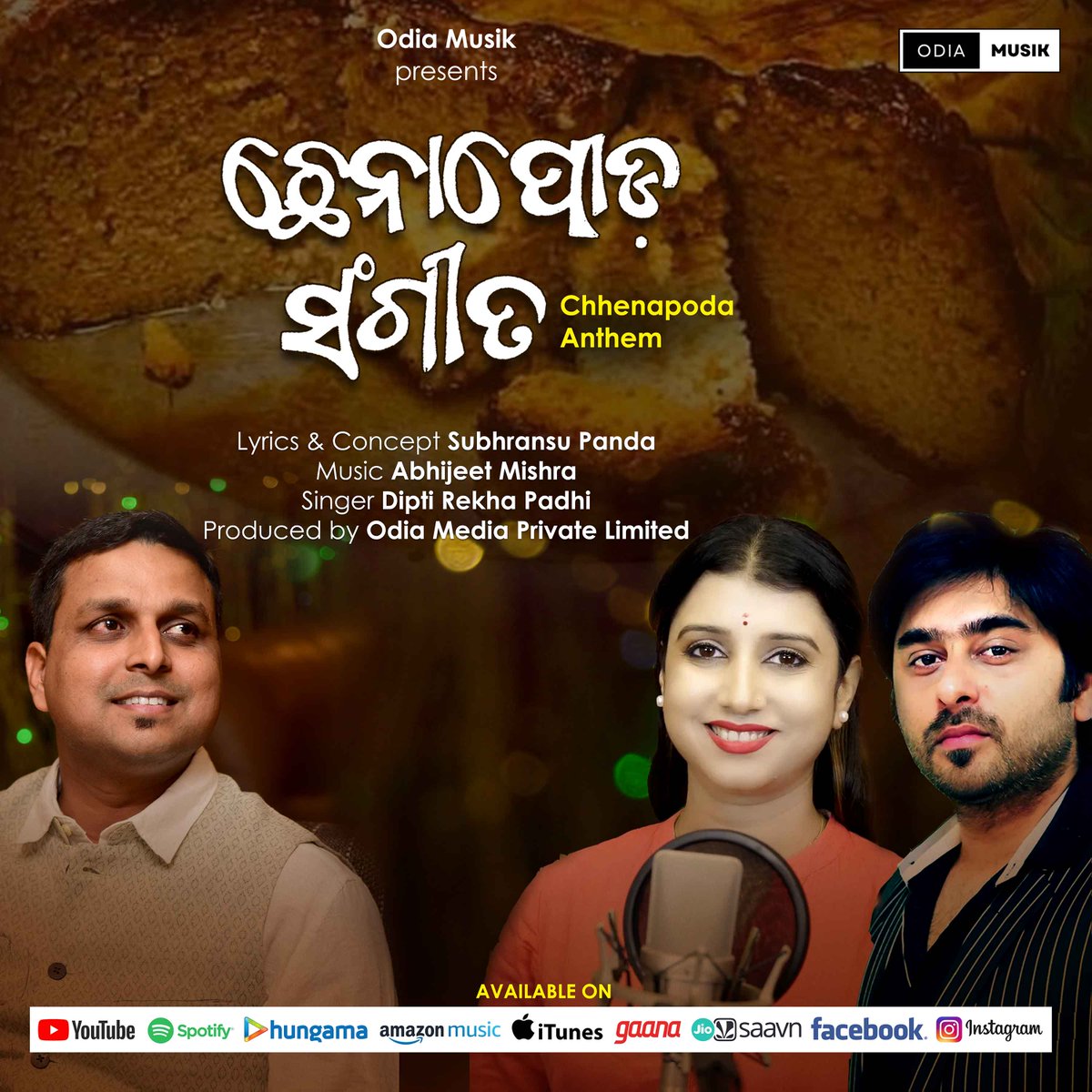 AuthorSubhransu's tweet image. #ChhenapodaAnthem #FemaleVersion
ଛେନାପୋଡ଼ ସଂଗୀତ ଏବେ ଜଣାଶୁଣା ଗାୟିକା ଦୀପ୍ତିରେଖା ପାଢ଼ୀଙ୍କ କଣ୍ଠରେ
Lyrics and Concept #SubhransuPanda
Music #AbhijeetMishra
Singer #DiptiRekahPadhi
an @OdiaMusik production

youtube.com/watch?v=_BRCL0…