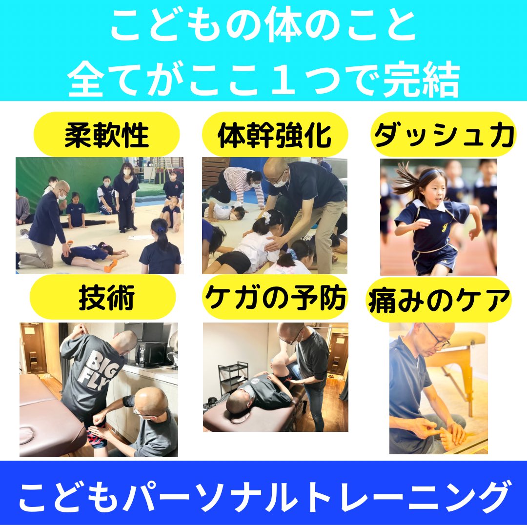 kodomo_itami's tweet photo. その子にあってない

無理な練習で、ケガしてる人

多くないですか���

#少年サッカー
#少年野球
#バレエ
#ケガの予防 https://t.co/abEyJqa7AY