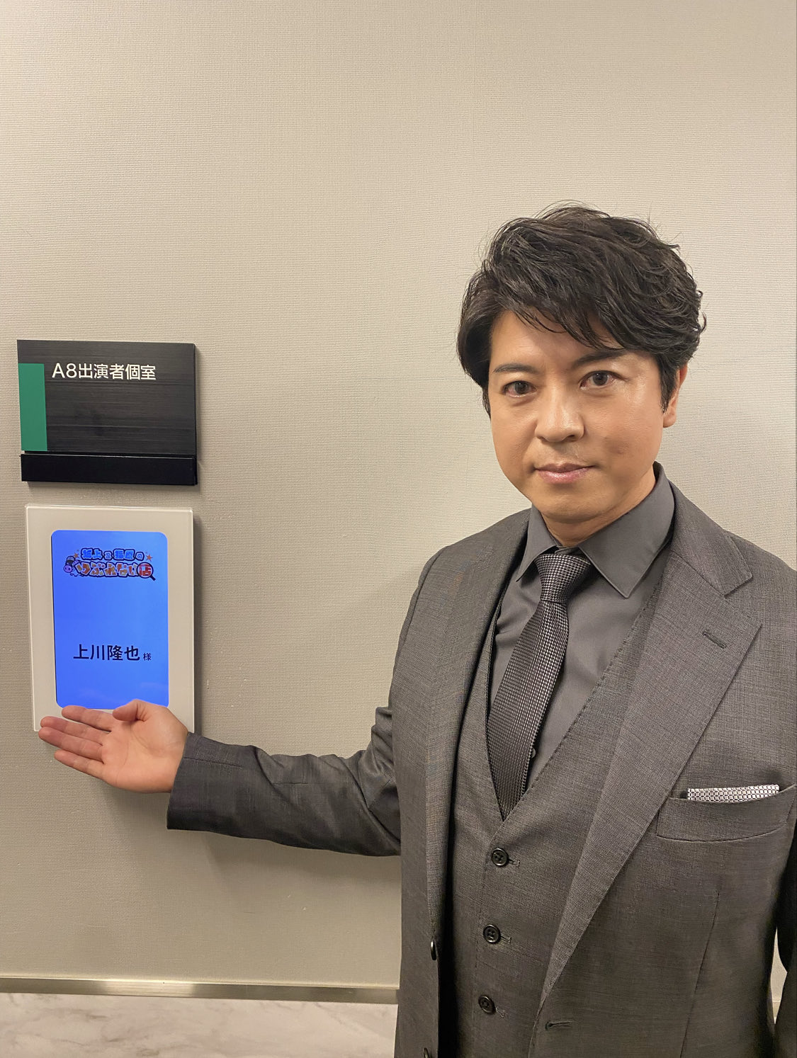R*e様 上川隆也 手形＆サイン ほか 上川隆也 サイン＆カード 1997年 - メルカリ