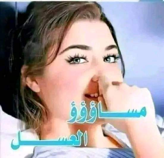 في قانون الإشتياق فيسبوك إذا غابت أكثر من 24ساعة يجوز التحدث مع صديقتها...!!🙂