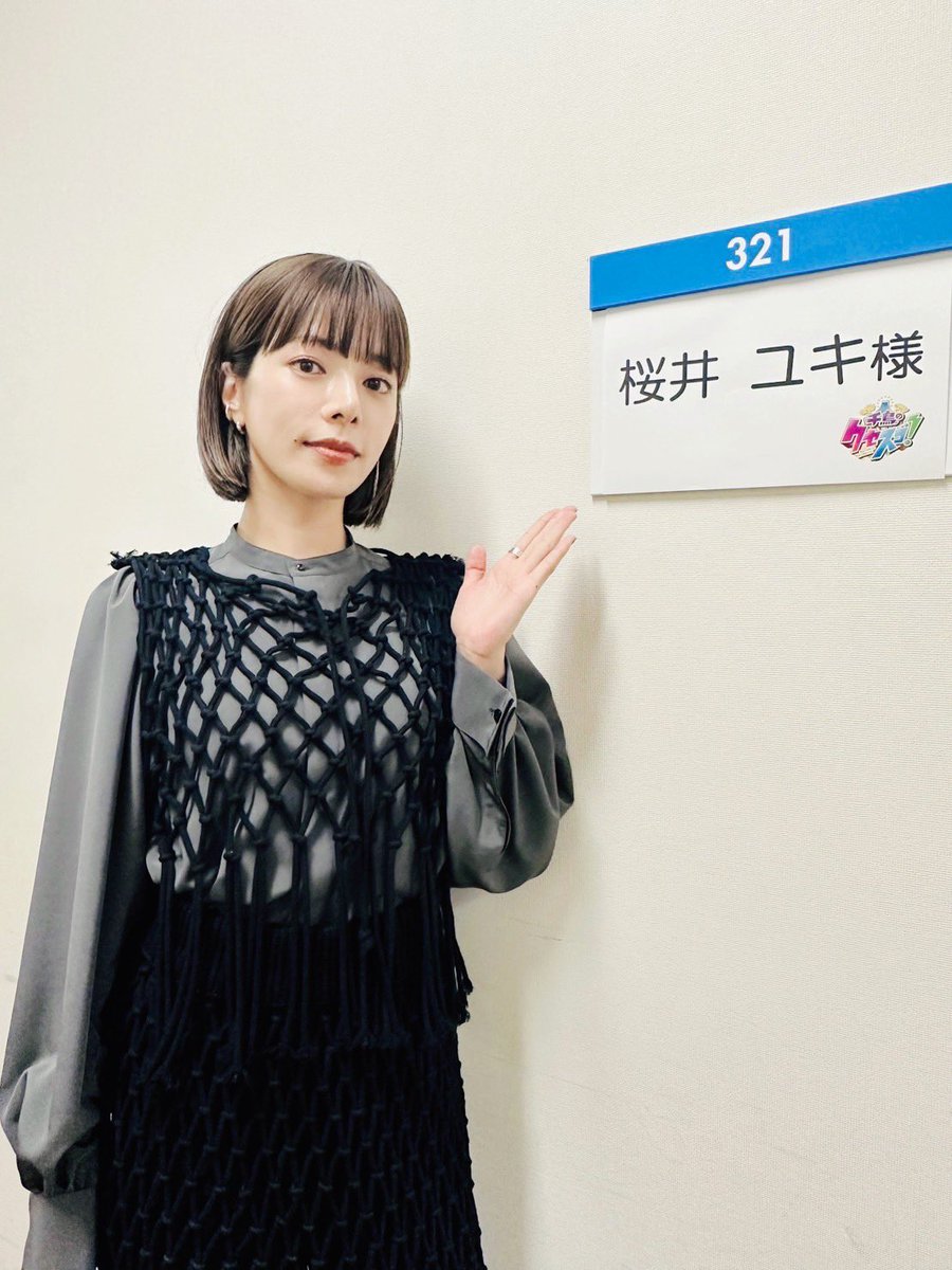 桜井ユキ STAFF on X: 
