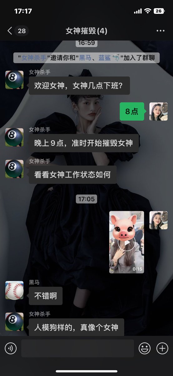 在工作室突然就湿了 猪脑无法思考 真的越来越堕落了…

#母狗 #母畜 #洗脑 #粗口 #辱骂 #羞辱 #反差 #反差婊 #女神 https://t.co/1AjM1ZHpva