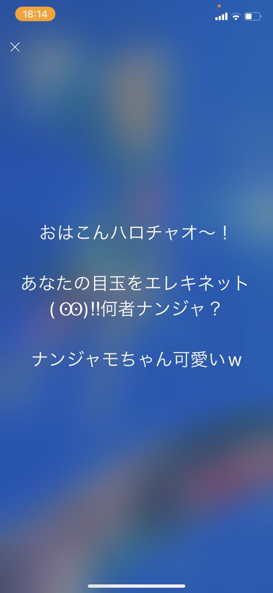 uutan_bs's tweet photo. 同窓会用のクラスラインに本物が来た https://t.co/IPBmXn8szE