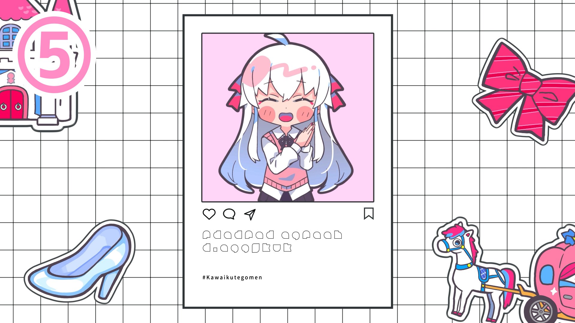 みう (@hinanomiu_0224) / X