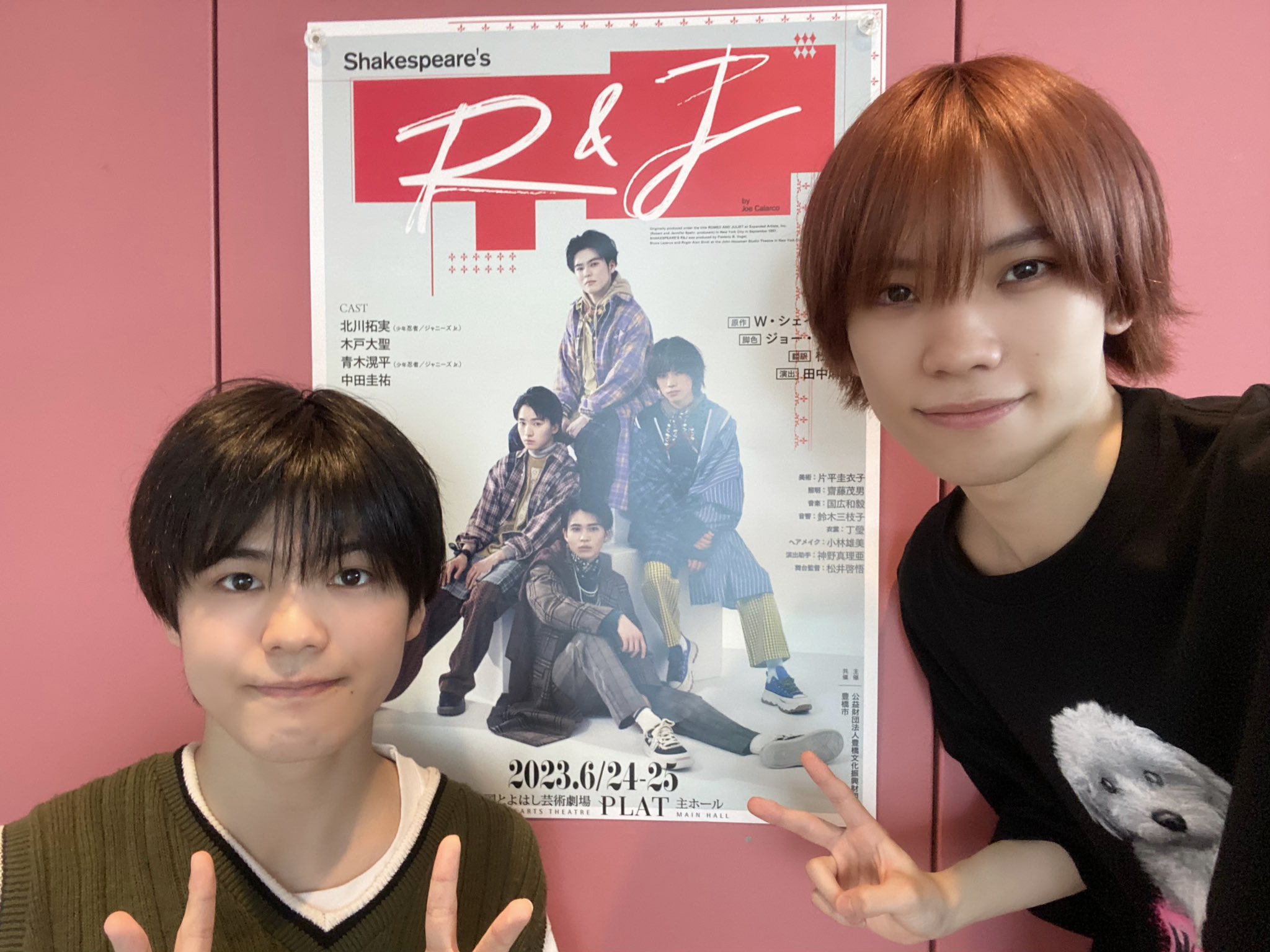 ジャニーズJr. - 少年忍者 (取引) 少年忍者×Lil かんさい｜ 映画で初タッグ！映画『東西ジャニーズ