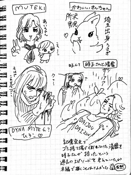以前いただいたリクエストも消化中😍