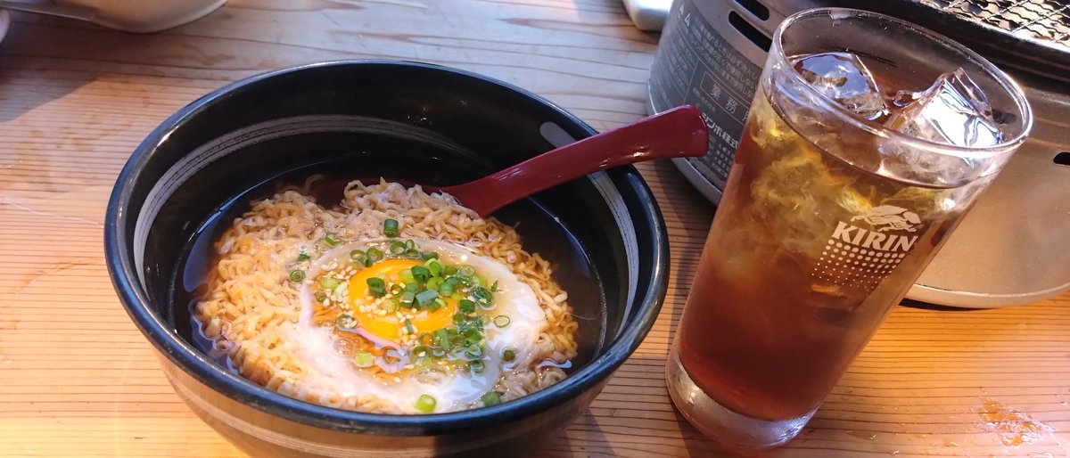 〆はチキンラーメン
#ネトウヨ安寧