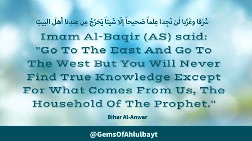 Condolences on
Martyrdom Anniversary
Of #ImamMohammadBaqir (AS)

Imam Al-Baqir (AS) said:
'Go To The East And Go To 
The West But You Will Never 
Find True Knowledge Except 
For What Comes From Us, The 
Household Of The Prophet.'

#ImamBaqir #ImamAlBaqir 
#AhlulBayt