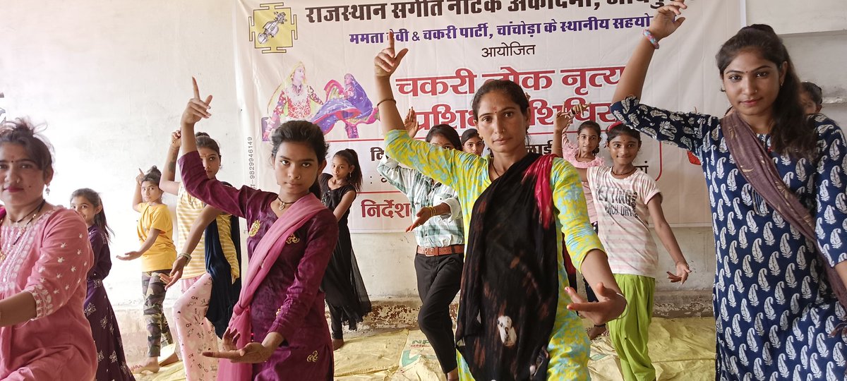राजस्थान संगीत नाटक अकादमी जोधपुर एवं कला संस्कृति विभाग राजस्थान सरकार द्वारा आयोजित 15 दिवसीय चकरी लोकनृत्य परीक्षण शिविर में ममता देवी द्वारा नव युवा कलाकारों को चकरी लोक नृत्य शिखाया जा रहा है