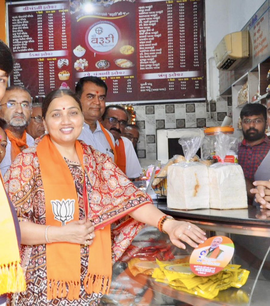 માનનીય પ્રધાનમંત્રીશ્રી <a href="/narendramodi/">Narendra Modi</a> સાહેબના નેતૃત્વમાં સુશાસનની સરકારના ૯ વર્ષ પૂર્ણ થયાના નિમિત્તે રાજકોટના વોર્ડ નં. ૧૧ ખાતે ડોર ટુ ડોર જનસંપર્ક દ્વારા સરકારની કલ્યાણકારી યોજનાઓની માહિતી આપીને તેમની સાથે વાર્તાલાપ કર્યો.

સર્વે નાગરિકો ખૂબ જ ખુશ છે અને સરકારની અનેક યોજનાઓનો