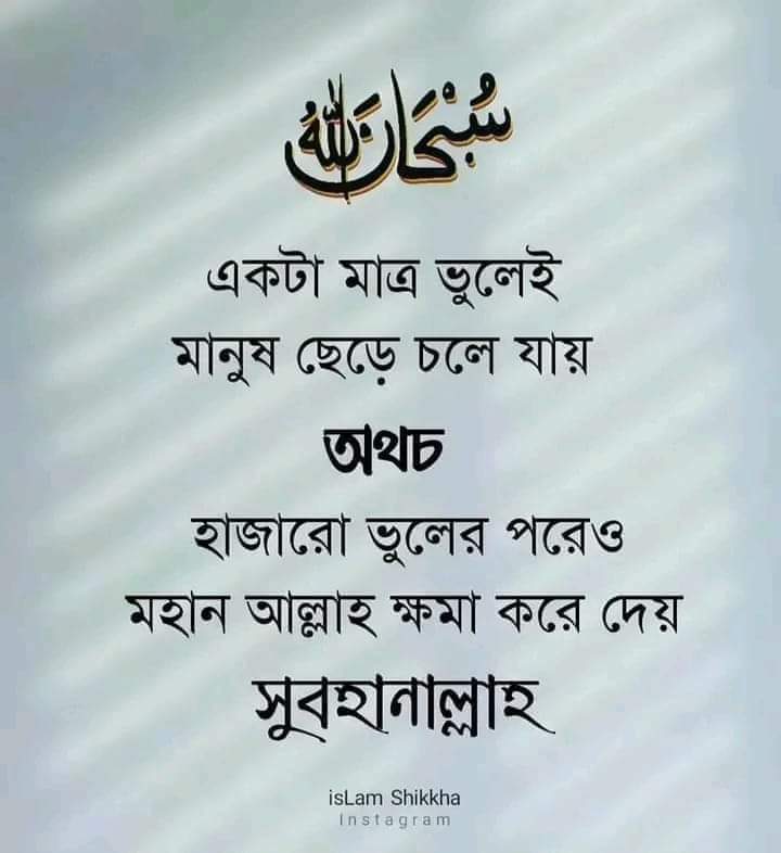 MohammadMohon99's tweet photo. সুবহানাল্লাহ,,,,,, https://t.co/gUPYei9TZu