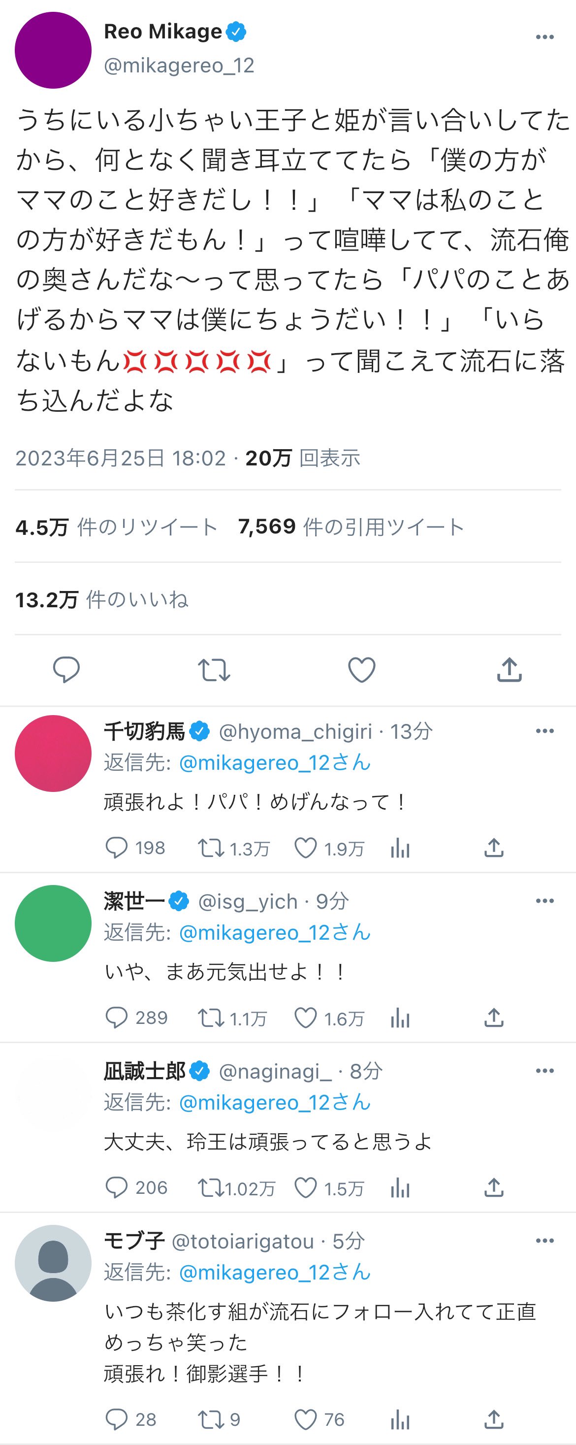 吉田 on X: 