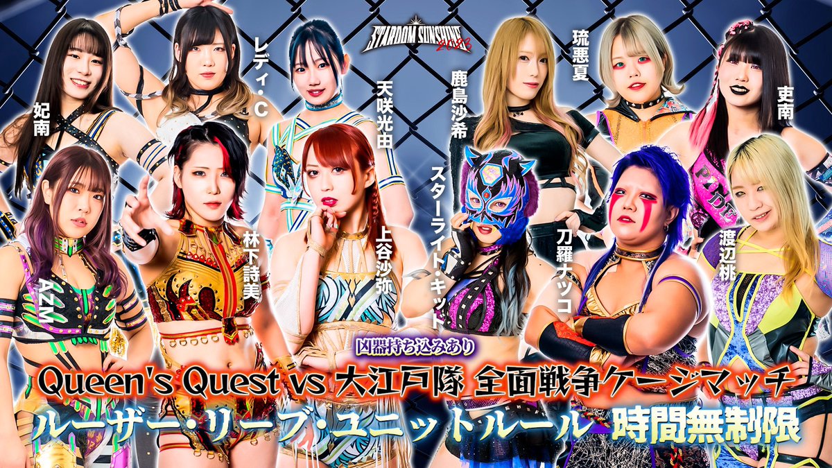 We Are Stardom on X: 
