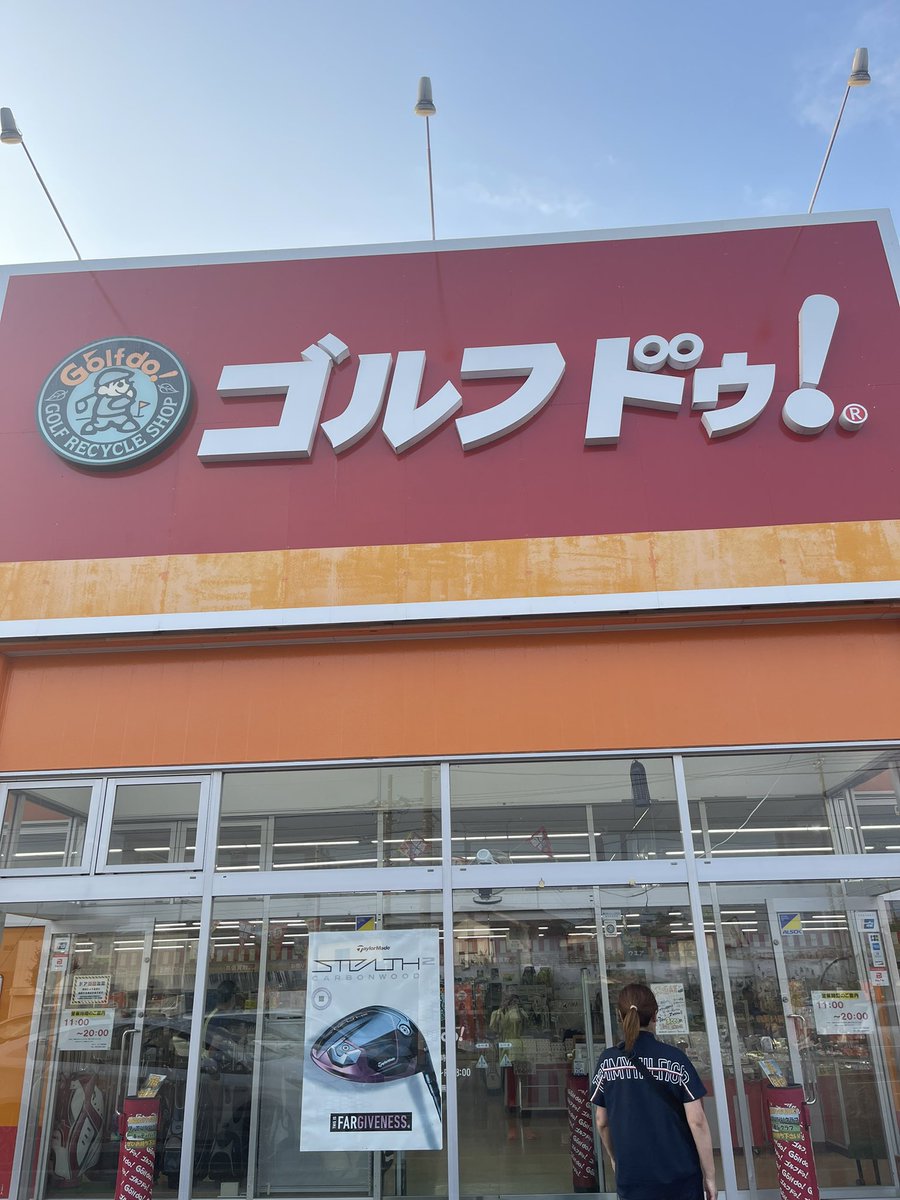 みんな大好きオレンジのお店🧡