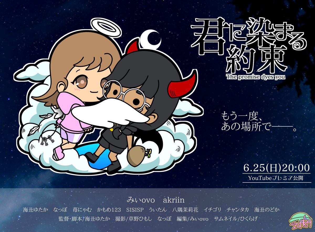 海丑ゆたか🎄🎅 tweet media