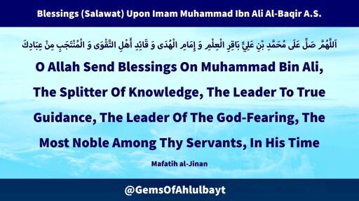 Condolences on
Martyrdom Anniversary
Of #ImamMohammadBaqir (AS) 

O Allah Send Blessings
On Muhammad Bin Ali,
The Splitter Of Knowledge,
The Leader To True Guidance,
The Leader Of The God-Fearing,
The Most Noble Among Thy
Servants, In His Time

#ImamBaqir #ImamAlBaqir
#AhlulBayt