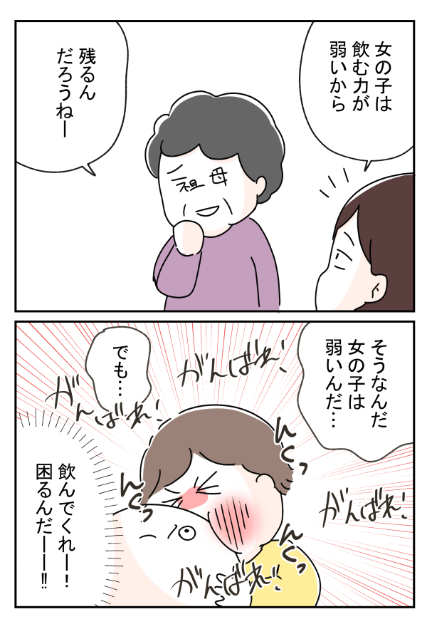 ２人目産後すぐに色々大変だった話。（7/7） https://t.co/cgFyreYtzP