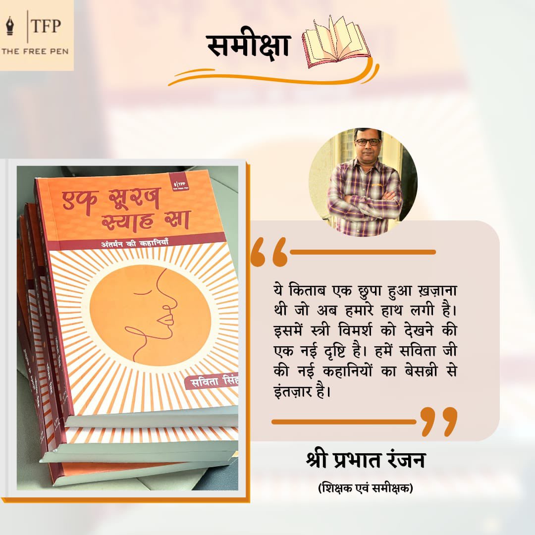 darpan singh tweet media