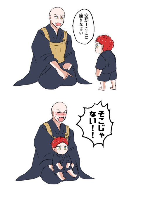 クレしんでかわいかったシーン