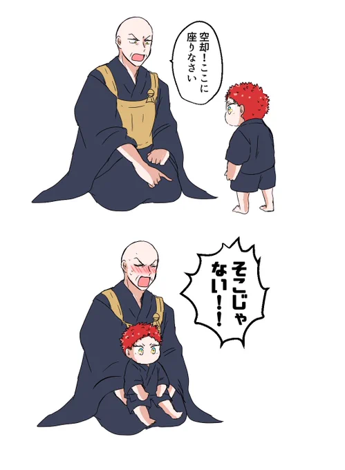 クレしんでかわいかったシーン