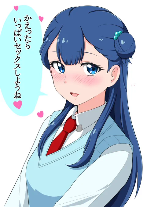 いちゃらぶキッスしたい 