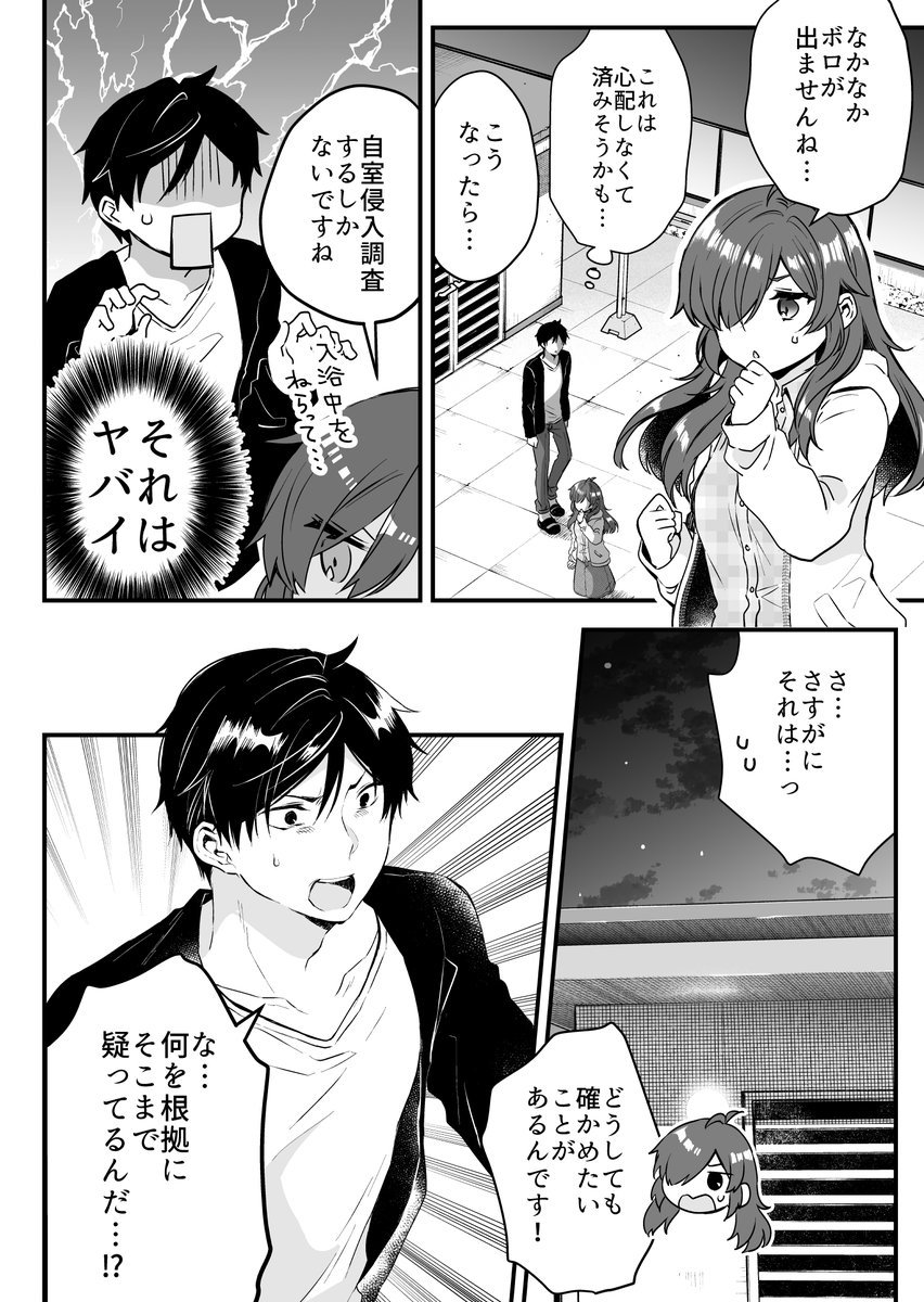 (2/4)