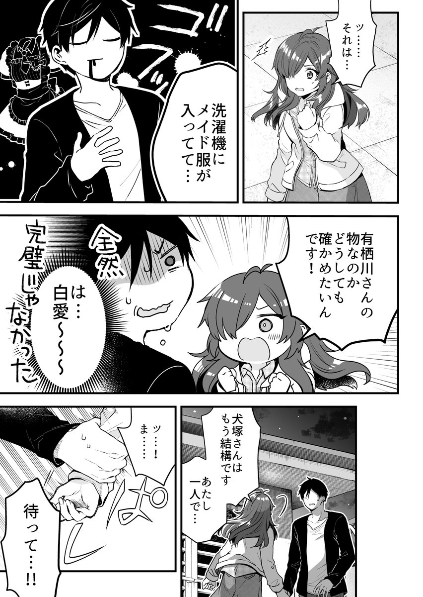 (2/4)