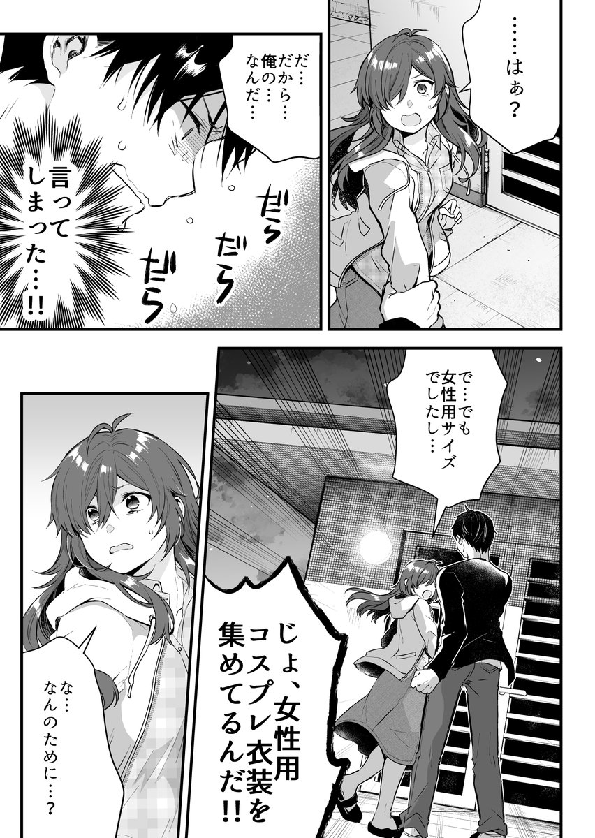 (3/4)