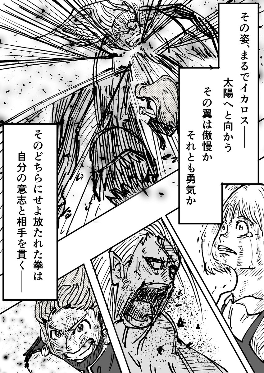 8/9 https://t.co/ZhZGDkeVgX