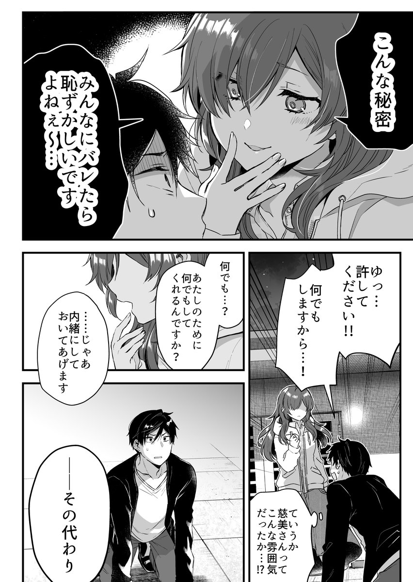 (3/4)