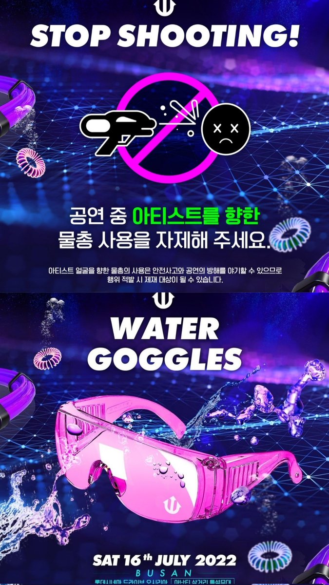 throwback to when shuhua complained abt the audience shooting water in her eyes and after that every water festival provided goggles for their artists