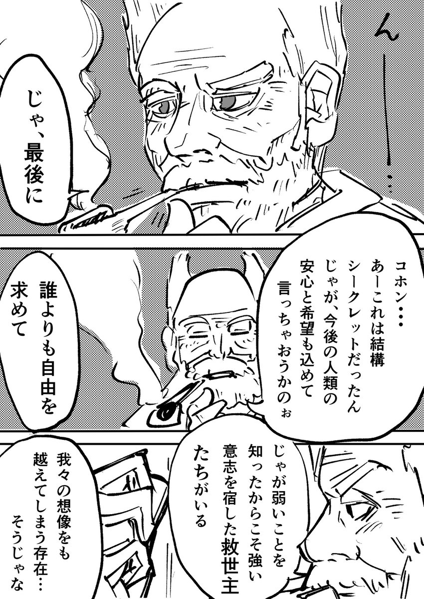 9/9 https://t.co/OdSuxoSzlS