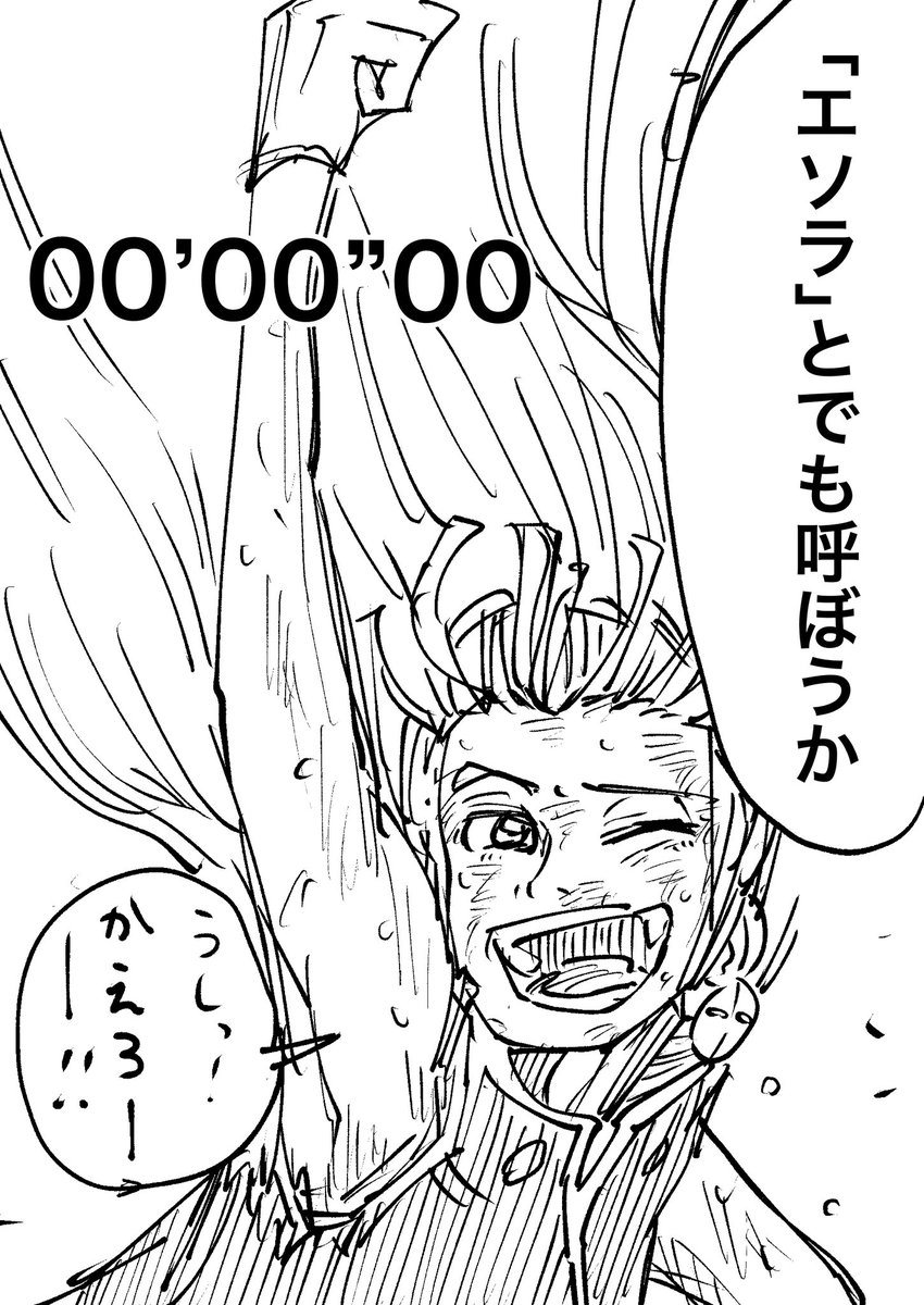 9/9 https://t.co/OdSuxoSzlS