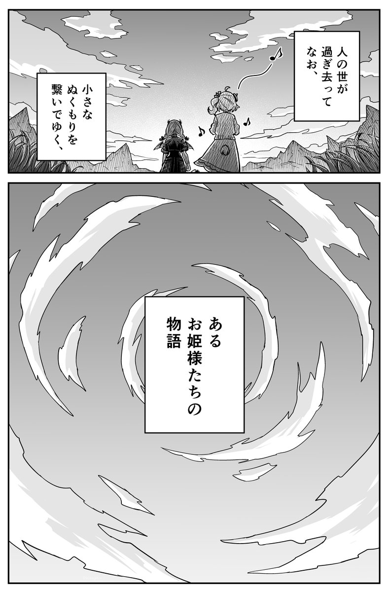 (5/5) 読んでくれてありがとう!