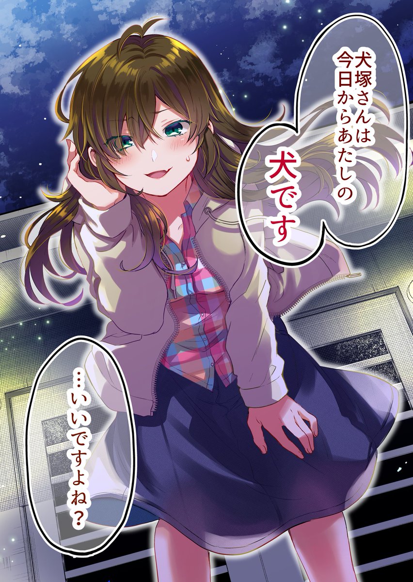 (4/4)
『恋したので配信してみた』第5話より
👇続きはこちらから読めます👇
https://t.co/janzzHa7WJ
👇第1話はこちらから👇
https://t.co/npUNDcClNF
🌷電子書籍第1~6巻発売中🌷
https://t.co/DKZS5hJciJ