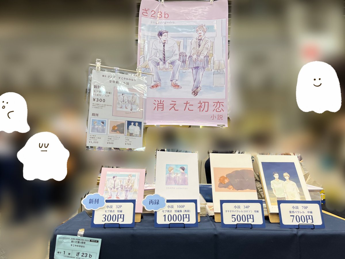 み tweet media