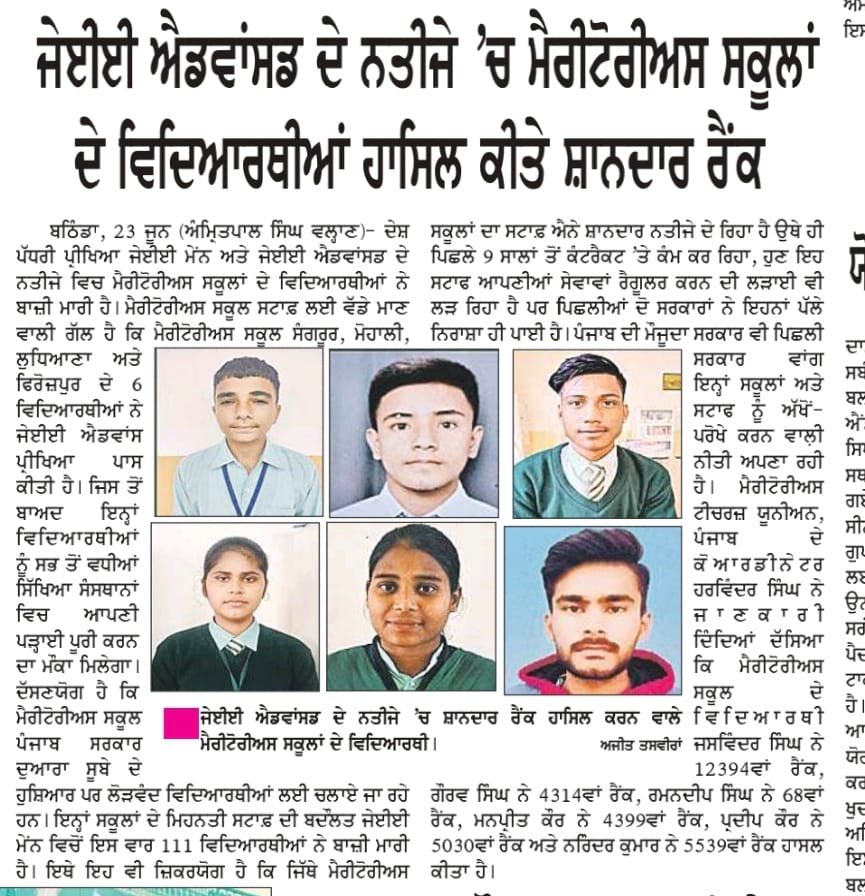 Jetiਨderਸਿੰਘ tweet media