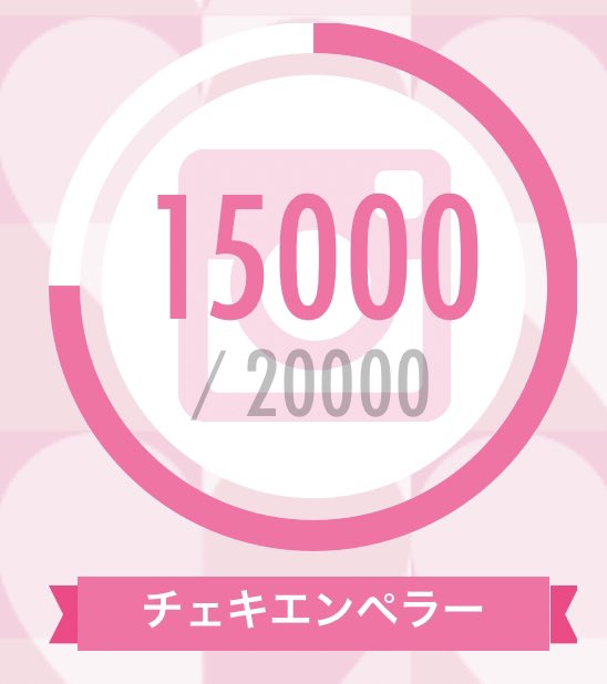 athometk2's tweet photo. あっと��ぉーむカフェで撮影したツーショットチェキの枚数が15000枚になりました。15000枚目はでーちでした。メイドさん🧚‍♀️さんヲタクの皆さんありがとうございました。次は2万枚！(๑˃̵ᴗ˂̵)و ﾖｼ!僕とチェキ撮った全てのメイドちゃんはいいね出来ますね！← https://t.co/1XdY79EEng