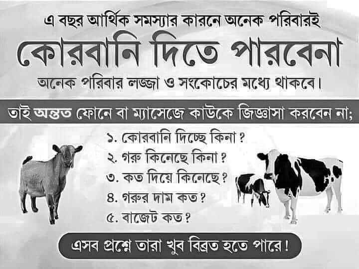 notice......!!