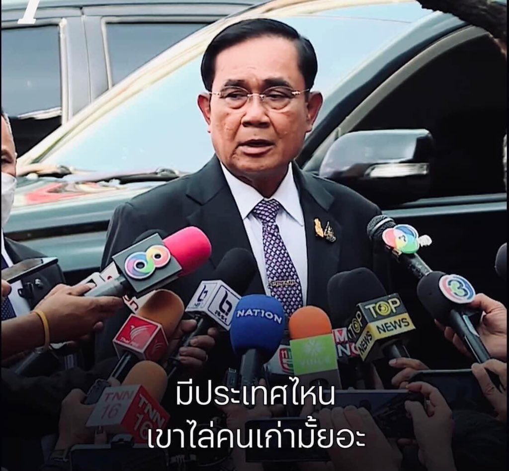 Chaturon /จาตุรนต์ tweet media