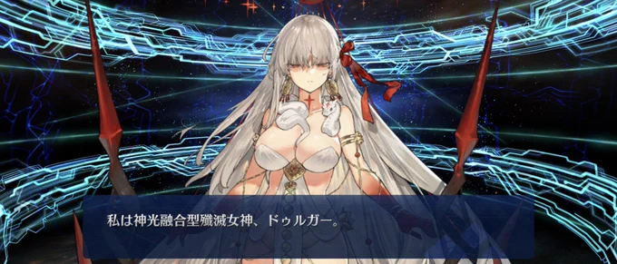 完璧な11連ガチャ(パーフェクト・ディスティニー・ドロー)をたたき出した