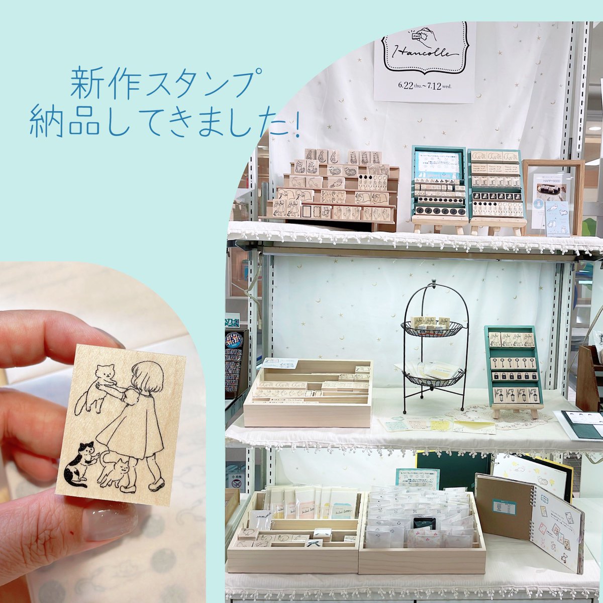 happyseedmayu's tweet photo. 新作スタンプ　ハンコレ@京王百貨店新宿店さんに納品してきました❣️
押し見本などご用意できていないのですが、インスタで紹介したり、余裕があれば作成して持って行きます！

#rubberstamp #rubberstamping #ラバースタンプ #はんこ #はんこ沼  #handmadestamp #ハンコレ #hancolle https://t.co/9RxEr7k7Z7