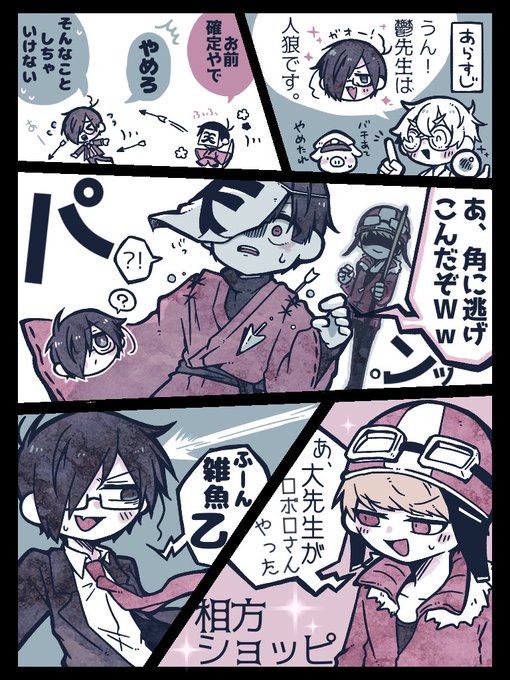 かびぱんページ カビちゃったパン。(@k6k6k6pi) さんのマンガ一覧 | ツイコミ(仮)