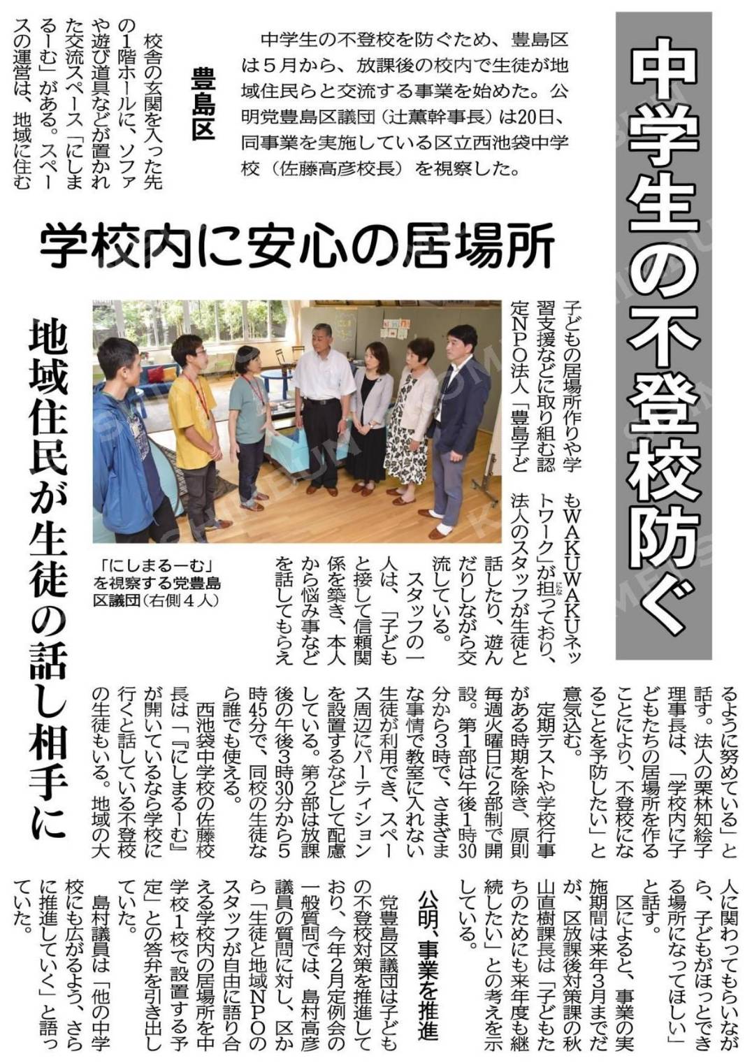 ふまミチ on Twitter: