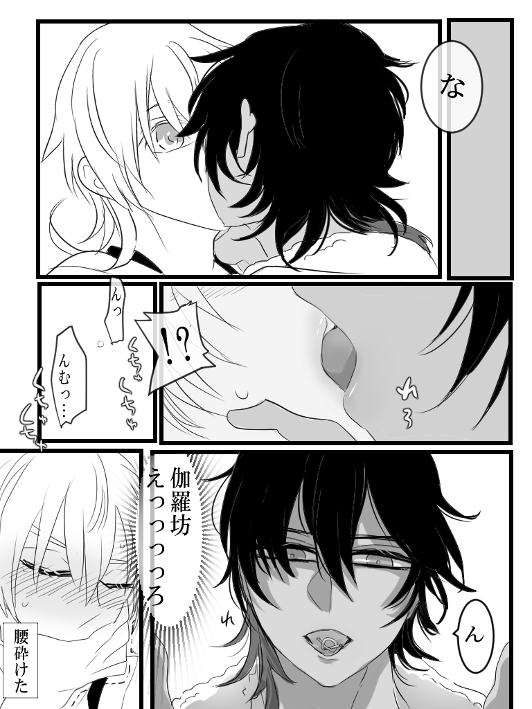 【くりつる】さくらんぼの茎🍒