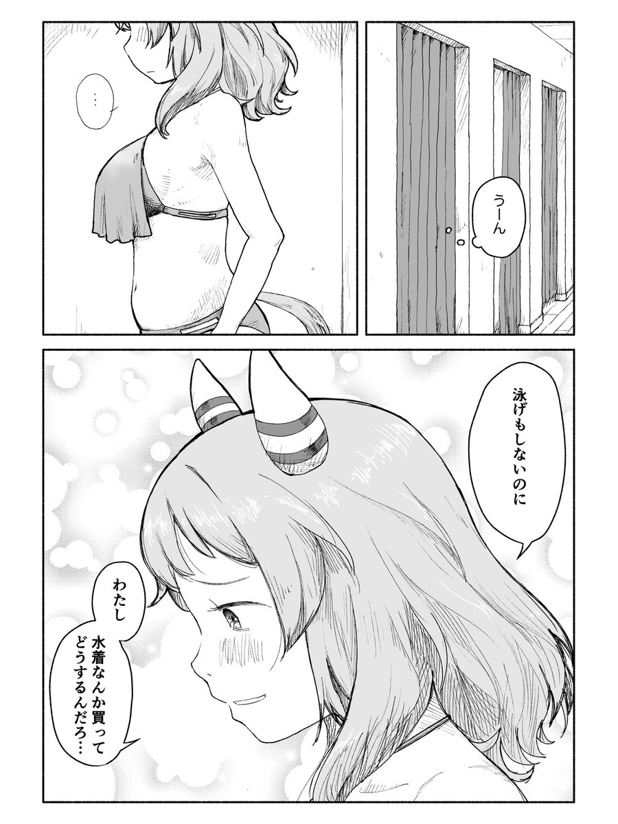 どうするんだろうね…