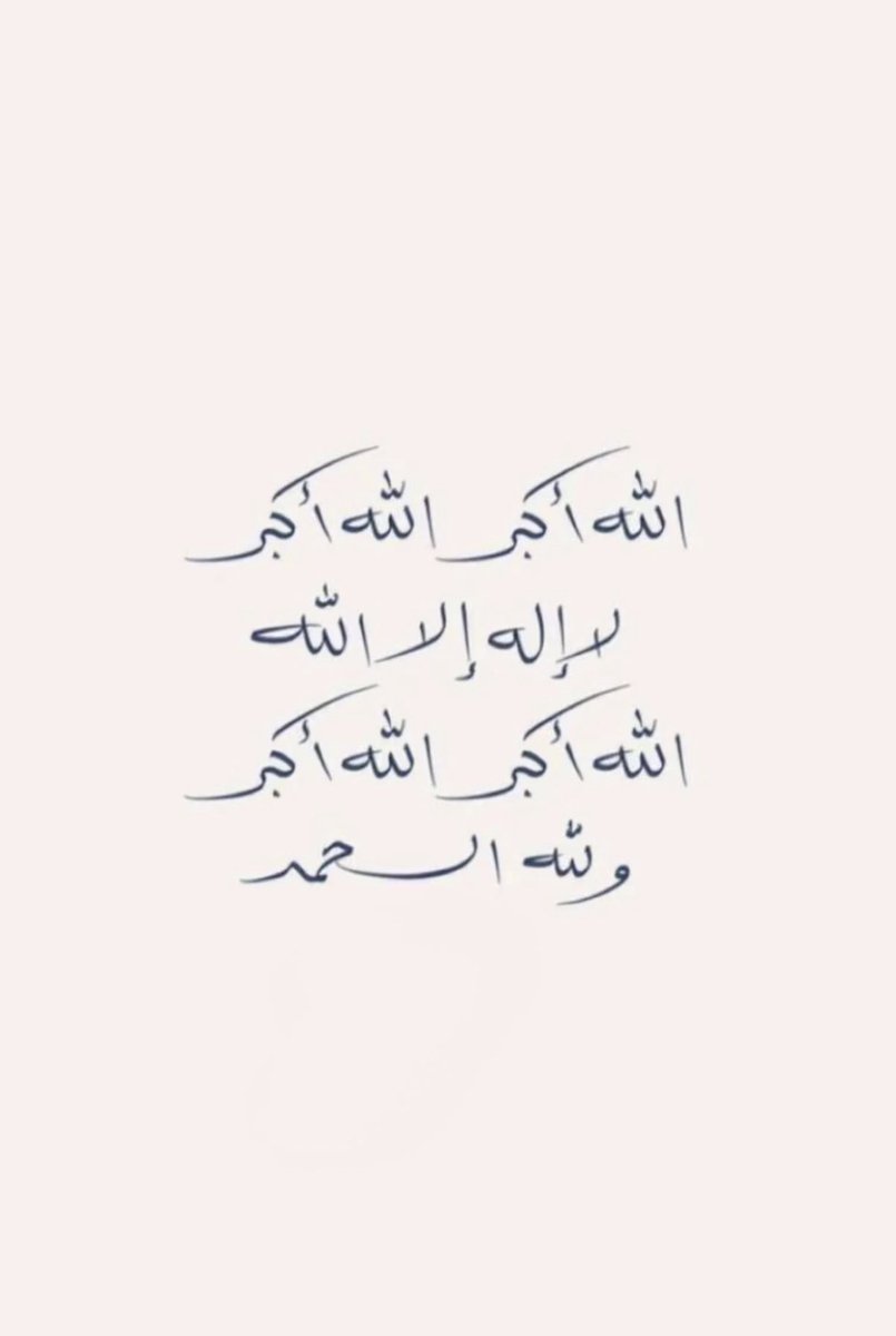 أروى هـ . آل الشيخ tweet media