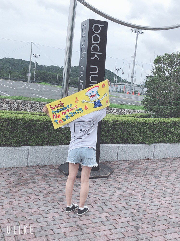 _bknb7's tweet photo. #日曜だし邦ロック好きと繋がりたい 

久々に日タグ🏷𓈒𓏸︎
ハルカミライと、POP ART TOWN見つからず🫠
他にも沢山聞く👂 https://t.co/9jTD7Mu9bV
