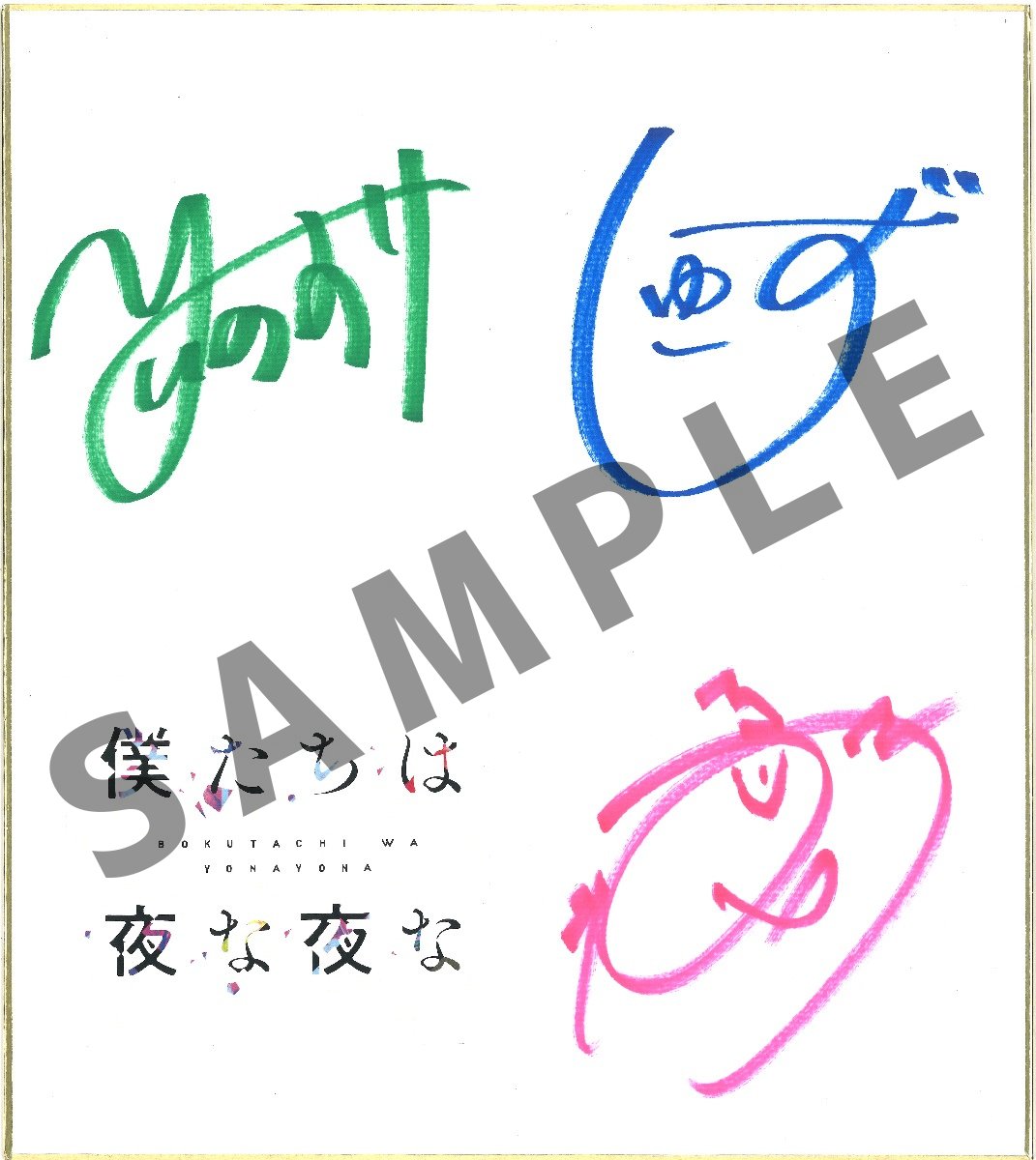 みゅ (@lWMIx8HmjTgUQQF) / X